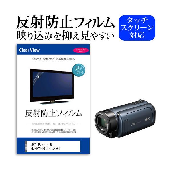 gz-ry980の人気商品・通販・価格比較 - 価格.com gz-ry980の人気商品・通販・価格比較 - 価格.com