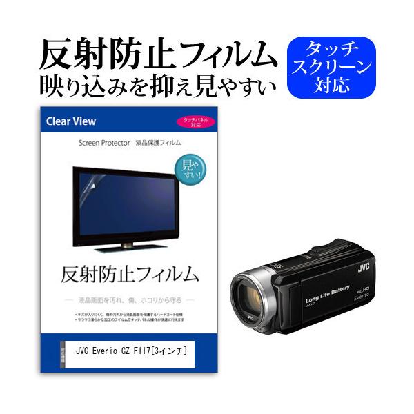 エブリオ」の人気商品一覧 | 安い商品を通販サイトから探す - 価格.com