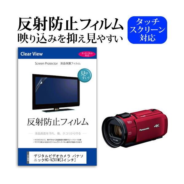 hc-vzx1mの人気商品・通販・価格比較 - 価格.com hc-vzx1mの人気商品・通販・価格比較 - 価格.com