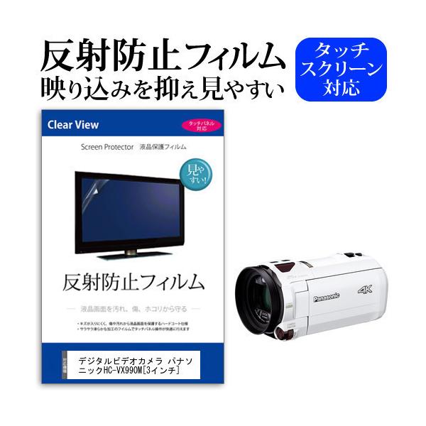 hcvx990mの人気商品・通販・価格比較 - 価格.com hcvx990mの人気商品・通販・価格比較 - 価格.com