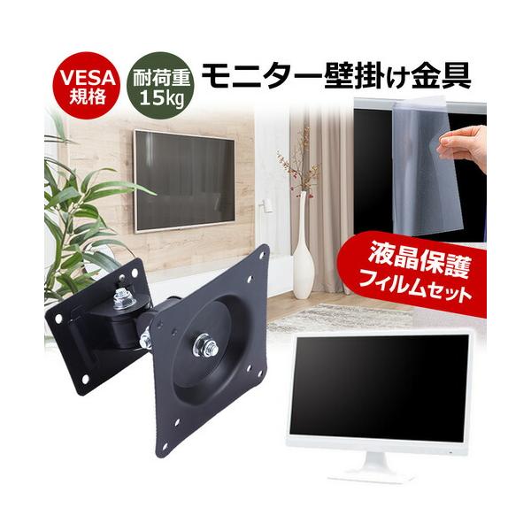 メディアフューチャー ASUS ROG Strix XG27AQM [27インチ] 壁掛け