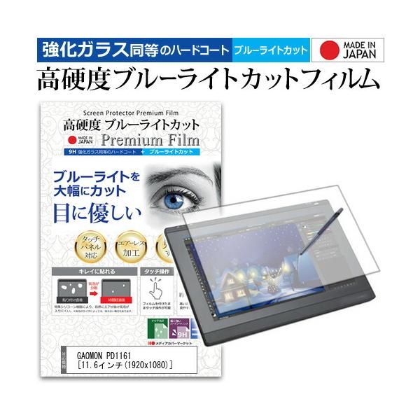 pd1161の人気商品・通販・価格比較 - 価格.com pd1161の人気商品・通販・価格比較 - 価格.com