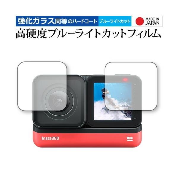 insta360 ONE R Twin Edition (4KLpW[Y + RAfBXvC ) p dx9H u[CgJbg NA tیtB ݊i