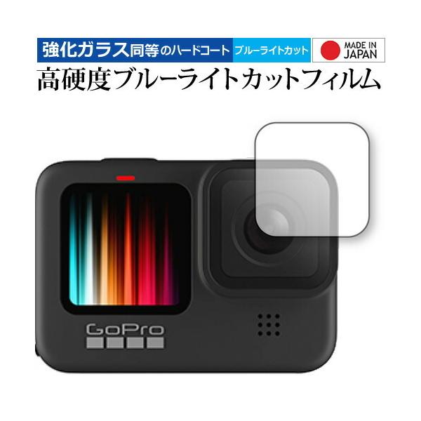 GoPro Hero11 Black / Hero10 Black / Hero9 Black Y p KX̍dx9H u[CgJbg NA یtB ݊i