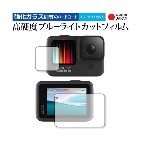 GoPro Hero11 Black / Hero10 Black / Hero9 Black CETup p KXƓ̍dx9H u[CgJbg NA یtB ݊i