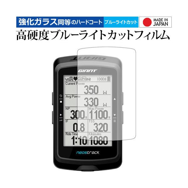 GIANT NEOS TRACK p  KXtB   dx9H u[CgJbg NA tیtB ݊i