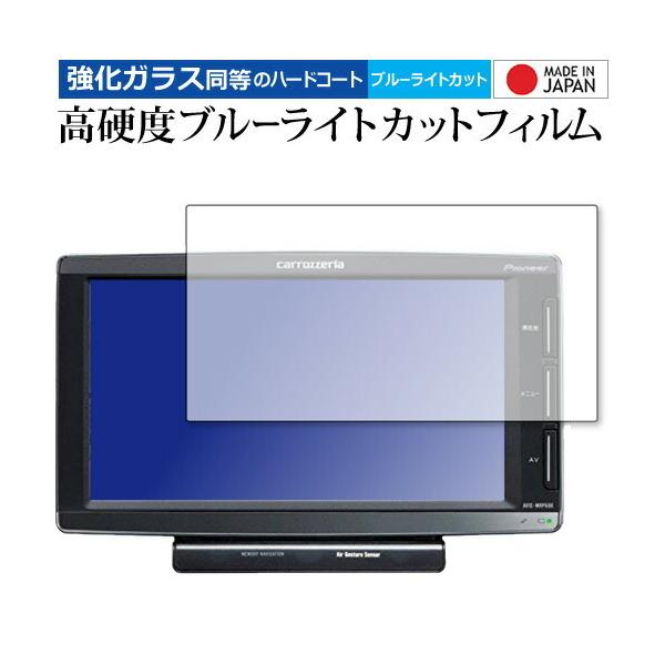 carrozzeria yir |[^u^Cv AVIC-MRP660 / AVIC-MRP600 p KX   dx9H u[CgJbg NA tیtB ݊i