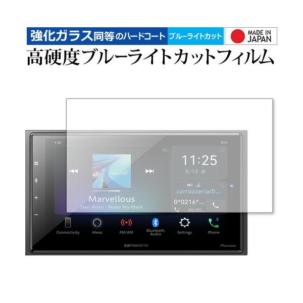 Pioneer carrozzeria DMH-SZ700 p KX   dx9H u[CgJbg NA tیtB ݊i