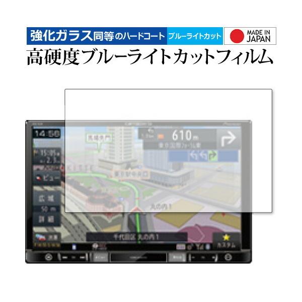 パイオニア AVIC-RL900 楽天市場】カロッツェリア 楽ナビ AVIC-RL900 8V型 VGAモニター LS