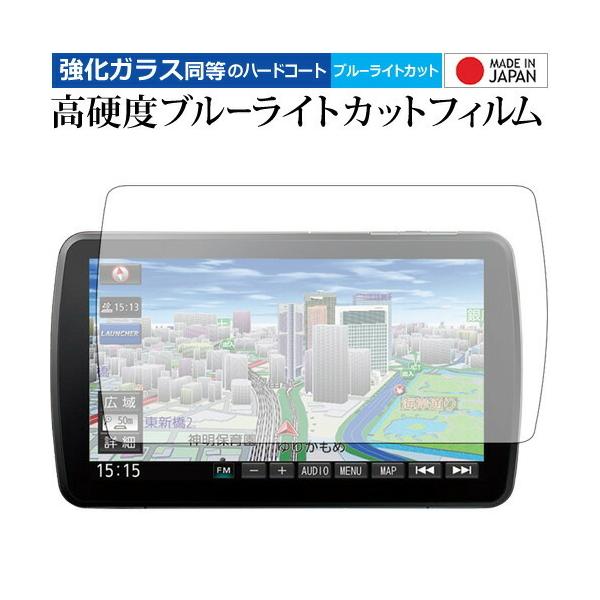 Strada DYNABIG �f�B�X�v���C CN-F1XD/Panasonic ��p ���� �K���X�t�B���� �� ������ ���d�x9H �u���[���C�g�J�b�g �N���A���� �t���ی�t�B���� �݊��i