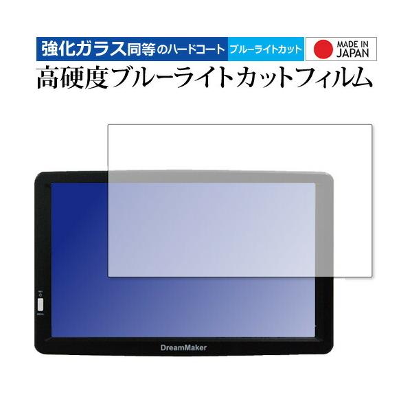 DreamMaker J[ir PN904A p KX   dx9H u[CgJbg NA tیtB ݊i