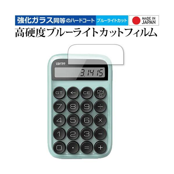 LOFREE fUCd EH113P p  KXtB   dx9H u[CgJbg NA tیtB ݊i