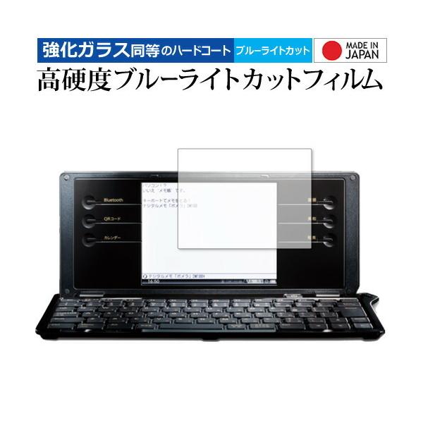 ポメラ dm100」の人気商品一覧 | 安い商品を通販サイトから探す