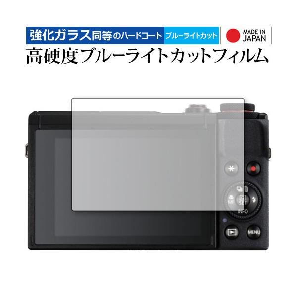 CANON PowerShot G7 X Mark III p KX   dx9H u[CgJbg NA tیtB ݊i