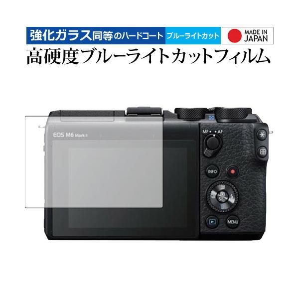 CANON EOS M6 Mark II p KX   dx9H u[CgJbg NA tیtB ݊i