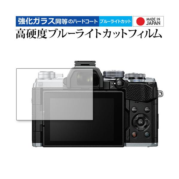 IpX OM-D E-M5 Mark III p KX   dx9H u[CgJbg NA tیtB ݊i