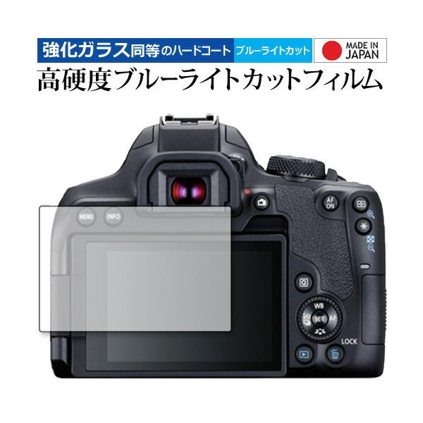 CANON EOS Kiss X10i p KX   dx9H u[CgJbg NA tیtB ݊i