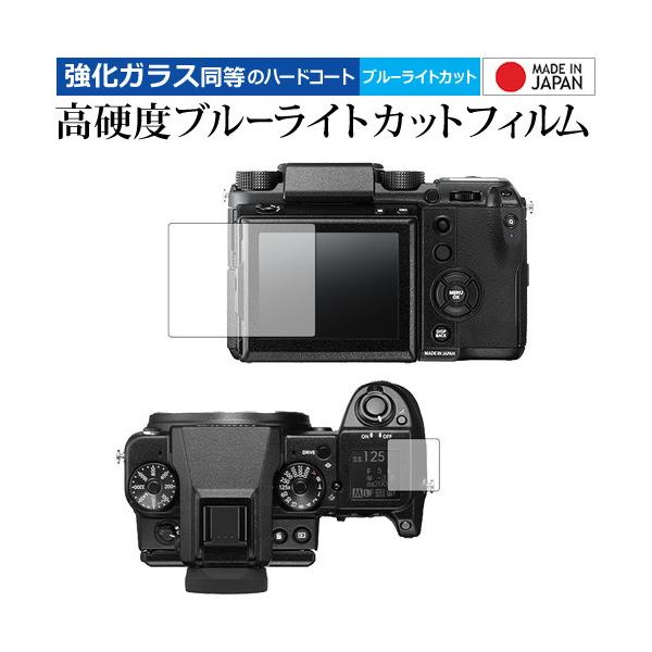 FUJIFILM GFX 50S p  KXtB   dx9H u[CgJbg NA tیtB ݊i