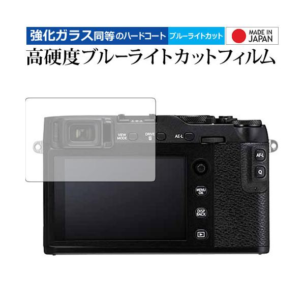 FUJIFILM X-E3 / X-T20 / X-T10 / X-A2 p  KXtB   dx9H u[CgJbg NA tیtB ݊i