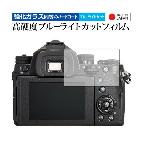 PENTAX KP/K-70/K-S2 / �I�����p�X ��p ���� �K���X�t�B���� �� ������ ���d�x9H �u���[���C�g�J�b�g �N���A���� �t���ی�t�B���� �݊��i