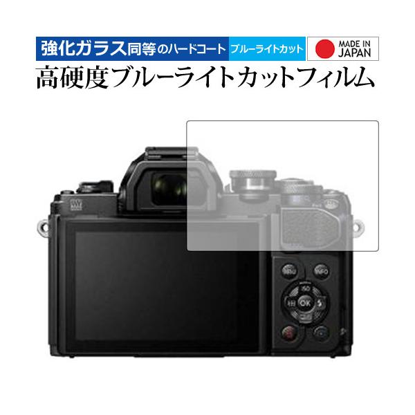 OM-D/E-M10/Mark III/E-M10/Mark II/E-M1 Mark II/IpX p KXtB dx9H u[CgJbg NA tیtB ݊i