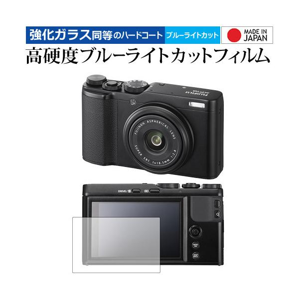 FUJIFILM XF-10 p  KXtB   dx9H u[CgJbg NA tیtB ݊i