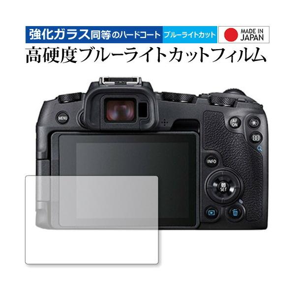 EOS RP/Canon p  KXtB   dx9H u[CgJbg NA tیtB ݊i