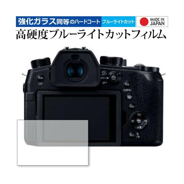 LUMIX DC-FZ1000M2 / Panasonic p  KXtB   dx9H u[CgJbg NA tیtB ݊i