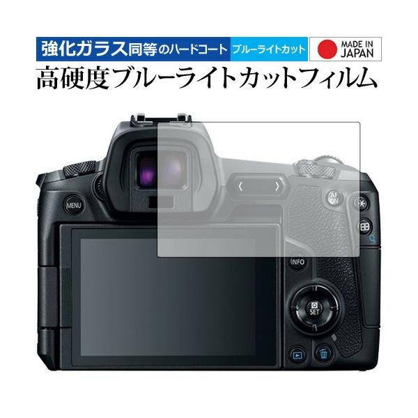 Canon EOS R p  KXtB   dx9H u[CgJbg NA tیtB ݊i