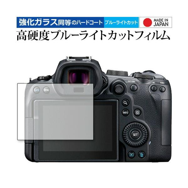 canon Lm EOS R6 p KX   dx9H u[CgJbg NA یtB ݊i