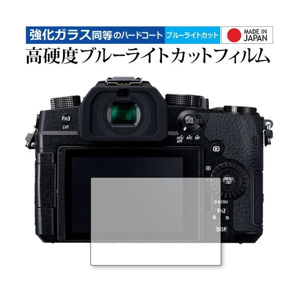 Panasonic LUMIX DC-G99 p  KXtB   dx9H u[CgJbg NA tیtB ݊i