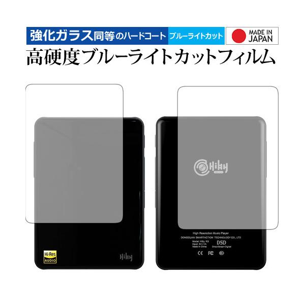 HiBy R3 /HiBy Music p  KXtB   dx9H u[CgJbg NA tیtB ݊i