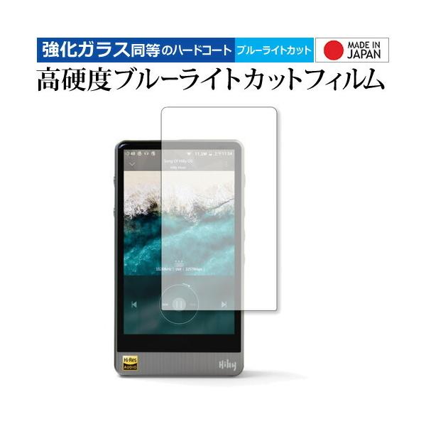 HiBy R6 PRO ��p ���� �K���X�t�B���� �� ������ ���d�x9H �u���[���C�g�J�b�g �N���A���� �t���ی�t�B���� �݊��i