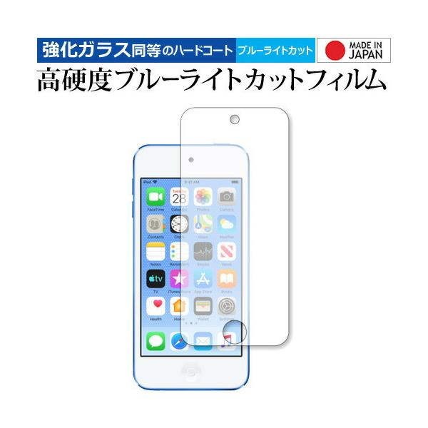 Apple Ipod Touch 7th 2019N p  KXtB   dx9H u[CgJbg NA tیtB ݊i