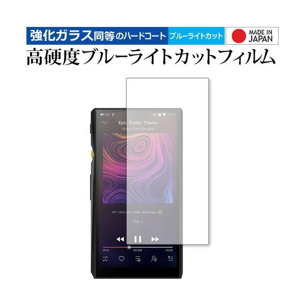 FiiO M11 p  KXtB   dx9H u[CgJbg NA tیtB ݊i