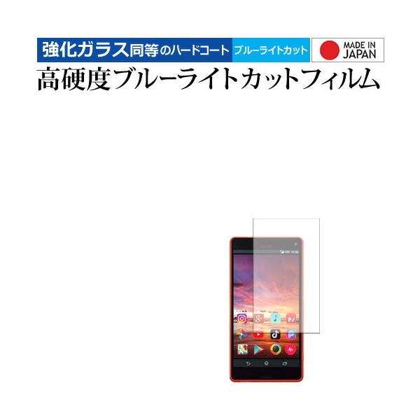 HiBy R5 ��p ���� �K���X�t�B���� �� ������ ���d�x9H �u���[���C�g�J�b�g �N���A���� �t���ی�t�B���� �݊��i