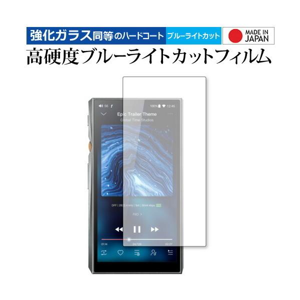 Fiio M11 Pro p KX   dx9H u[CgJbg NA یtB ݊i