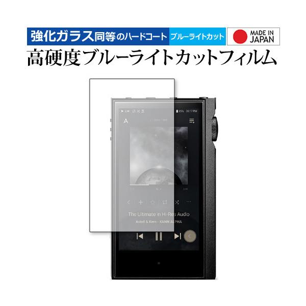 Astell &amp; Kern KANN ALPHA p KX   dx9H u[CgJbg NA یtB [֑ ݊i
