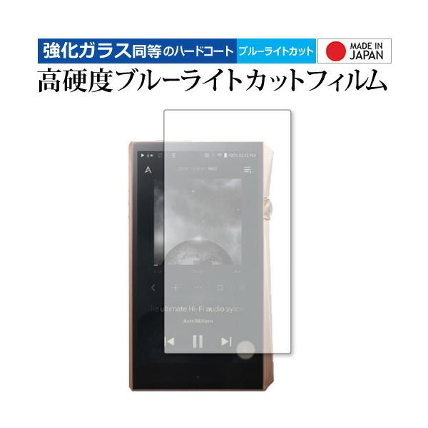 A&amp;ultima SP2000 / �A�C���o�[ ��p ���� �K���X�t�B���� �� ������ ���d�x9H �u���[���C�g�J�b�g �N���A���� �t���ی�t�B���� �݊��i