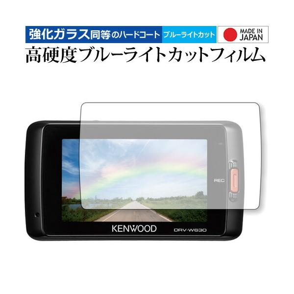 DRV-630」の人気商品一覧 | 安い商品を通販サイトから探す