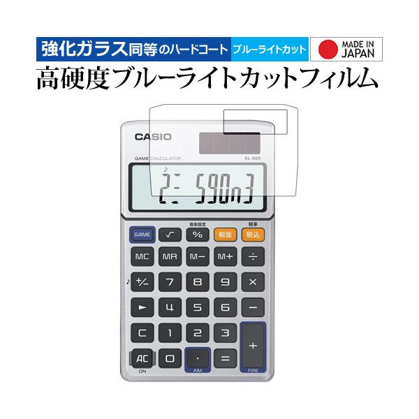 JVI Q[d SL-880/casio p  KXtB   dx9H u[CgJbg NA tیtB ݊i