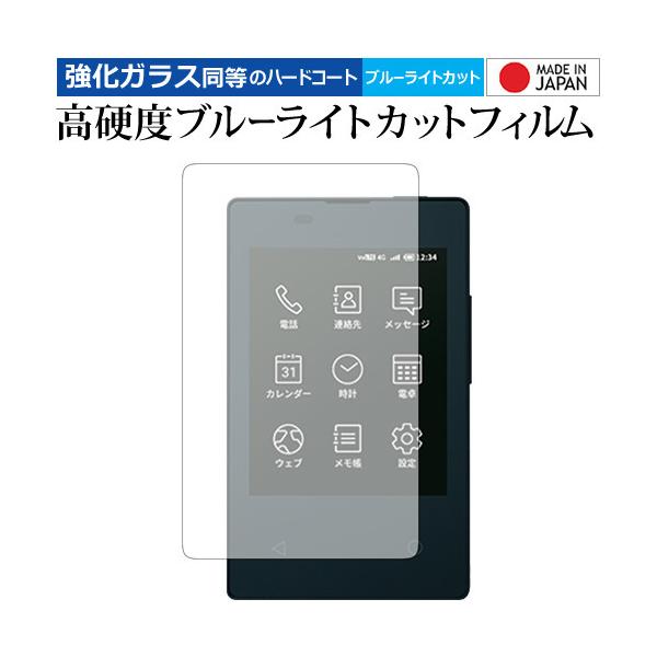 ���Z�� �J�[�h�P�[�^�C KY-01L ��p ���� �K���X�t�B���� �� ������ ���d�x9H �u���[���C�g�J�b�g �N���A���� �t���ی�t�B���� �݊��i