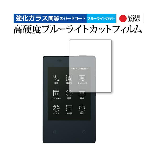 �J�[�h�P�[�^�C KY-01L �\�����̂�/���Z�� ��p ���� �K���X�t�B���� �� ������ ���d�x9H �u���[���C�g�J�b�g �N���A���� �t���ی�t�B���� �݊��i