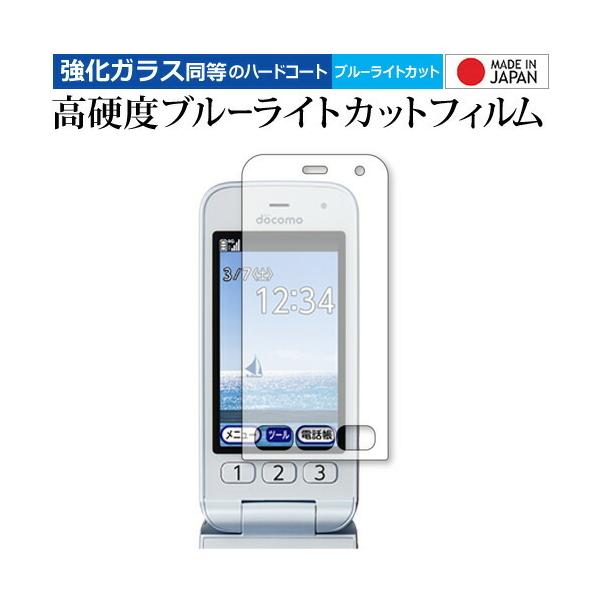 f01m docomo」の人気商品一覧 | 安い商品を通販サイトから探す - 価格.com