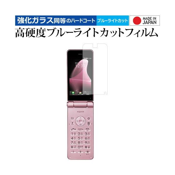 SHARP AQUOS 601SH」の人気商品一覧 | 安い商品を通販サイトから探す