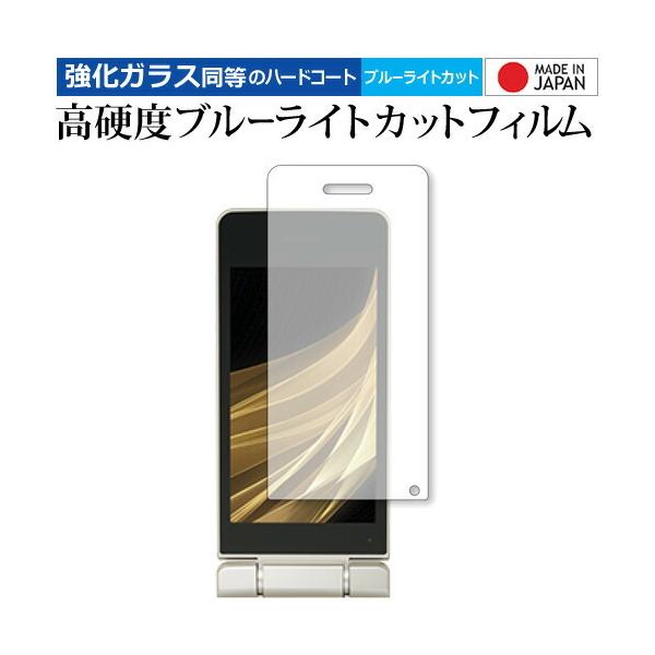 AQUOS �P�[�^�C SH-02L (���C���p) ��p ���� �K���X�t�B���� �� ������ ���d�x9H �u���[���C�g�J�b�g �N���A���� �t���ی�t�B���� �݊��i