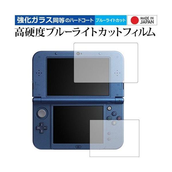 Newjeh[3DS LLwEZbgx (video game) p  KXtB   dx9H u[CgJbg NA tیtB ݊i