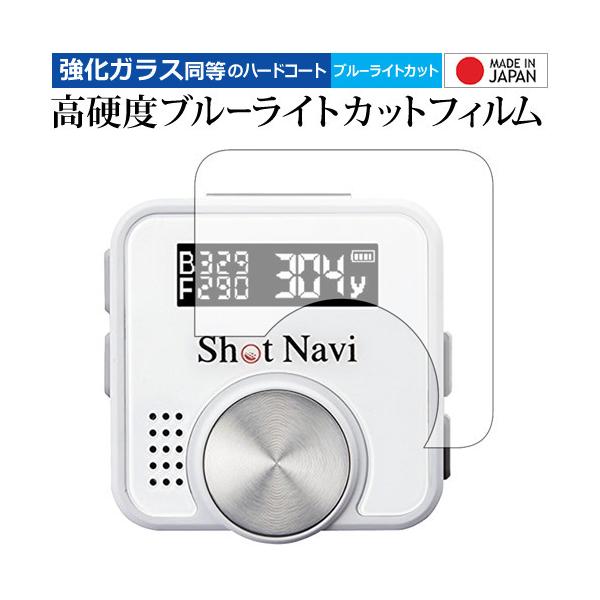 ShotNavi V1 p  KXtB   dx9H u[CgJbg NA tیtB ݊i