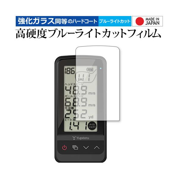 未開封‼️ユピテル　ゴルフスイングトレーナー GST-7 BLE保護フィルム等付き 美品】Yupiteru ユピテル ゴルフスイングトレーナー GST-7 BLE