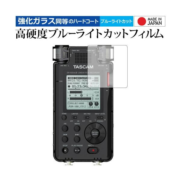 TASCAM jAPCMR[_[ DR-100MKIII/TASCAM p  KXtB   dx9H u[CgJbg NA tیtB ݊i